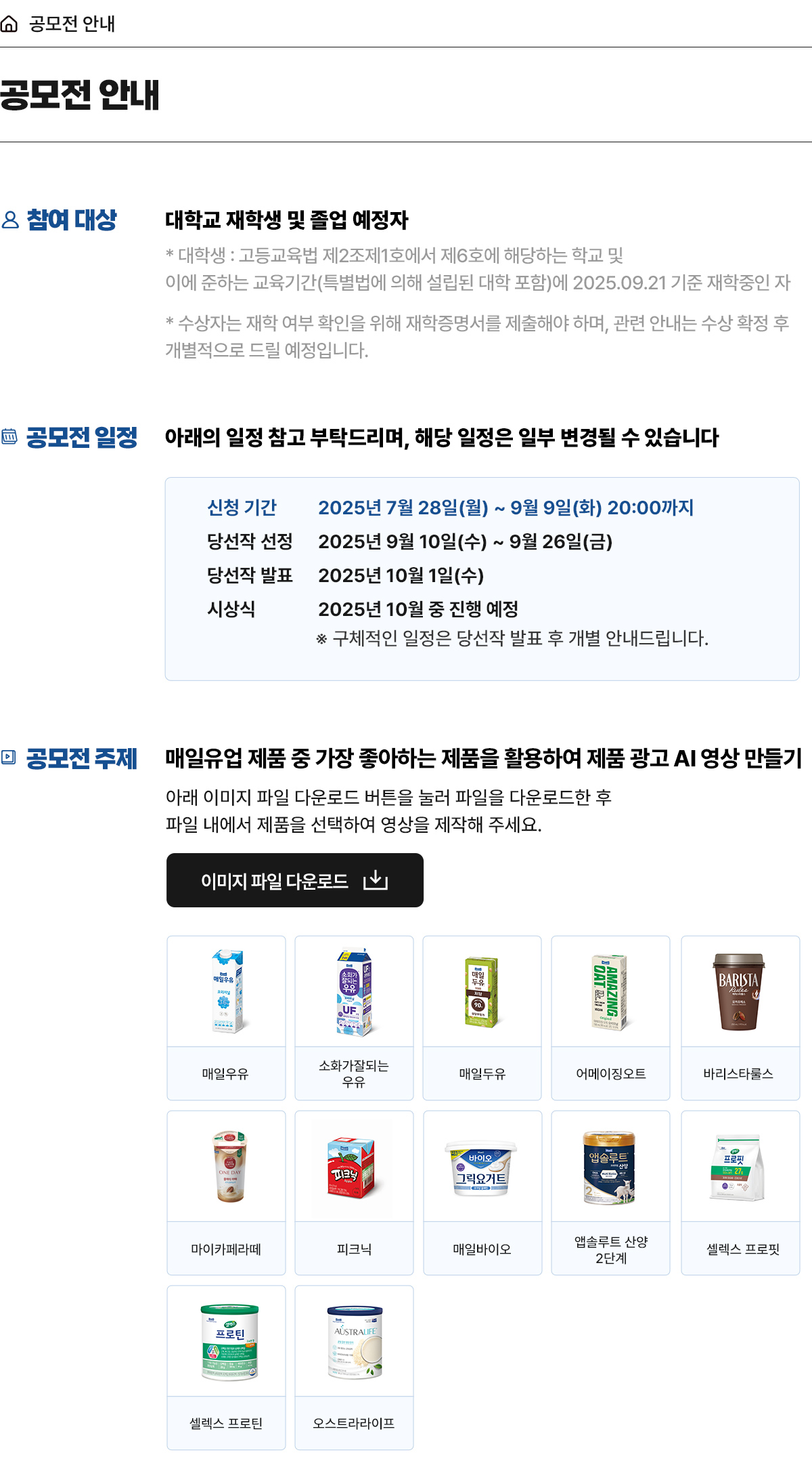 중간 상단 이미지